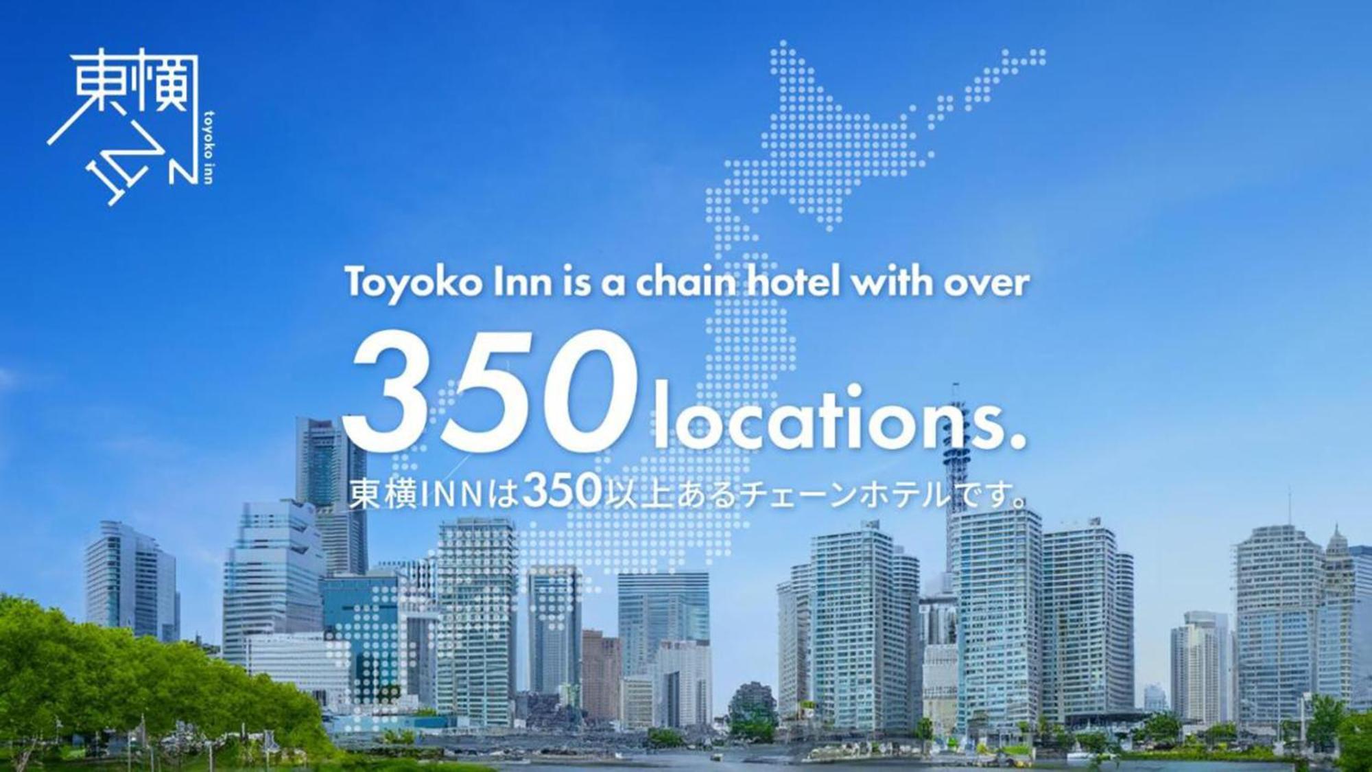 Toyoko Inn Matsudo eki Higashi guchi Eksteriør billede