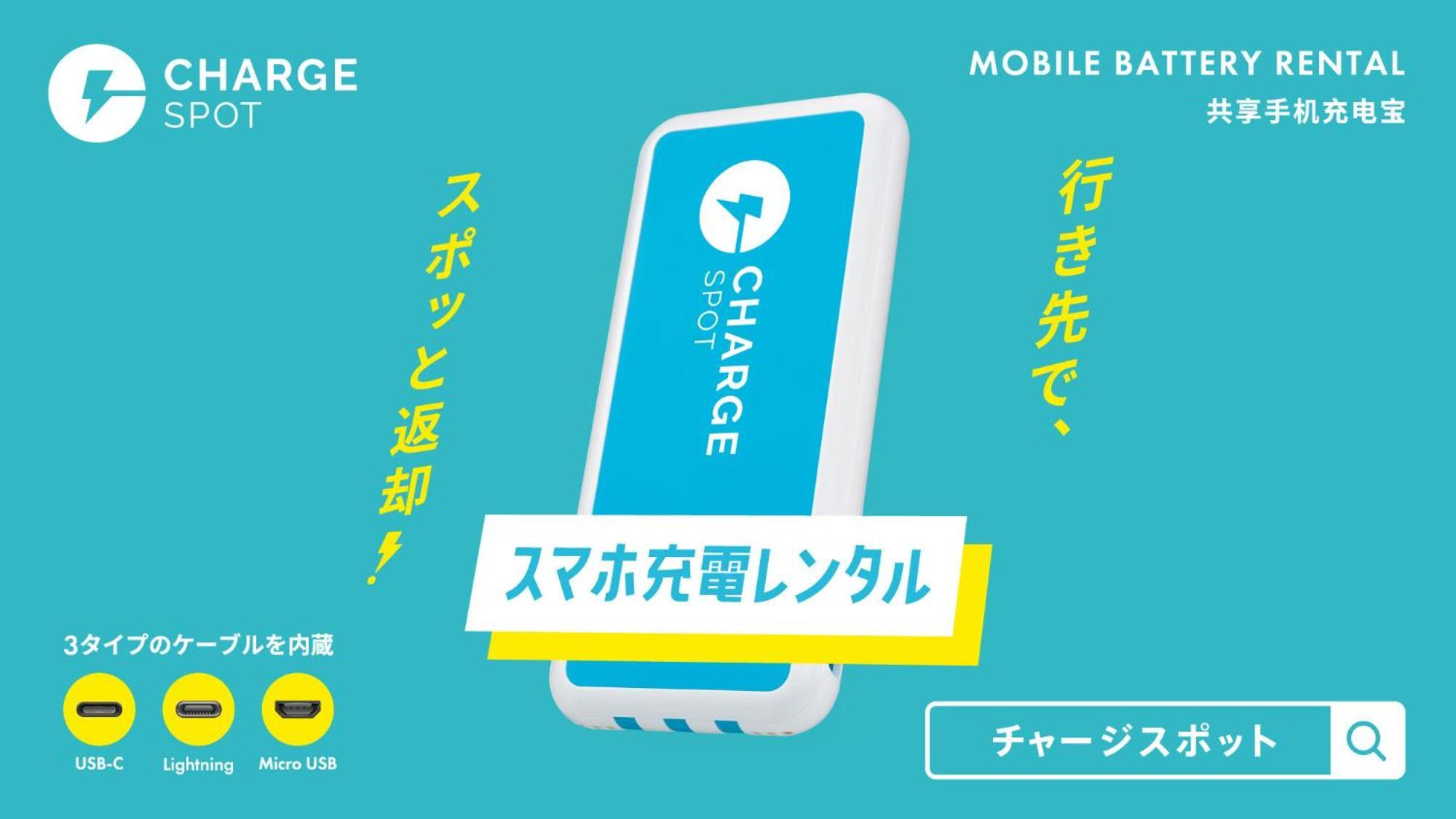 Toyoko Inn Matsudo eki Higashi guchi Eksteriør billede